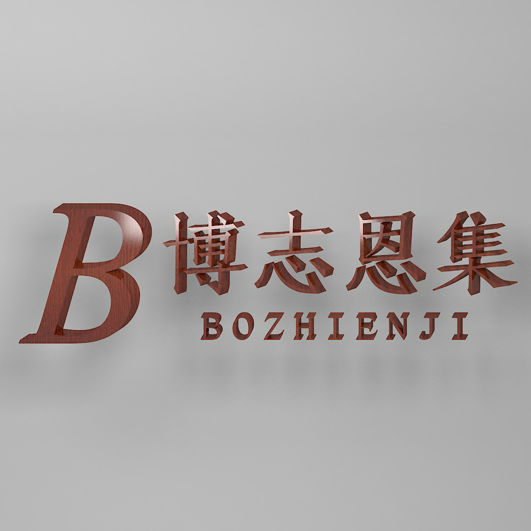 企業(yè)