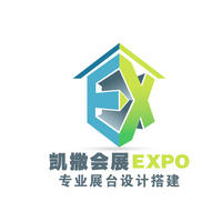 凯撒会展-专业展览会展台设计装修搭建