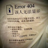 個人