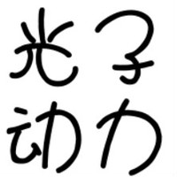 企业