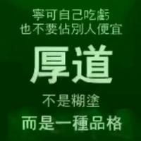 互联网交易中心