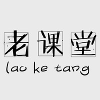 个人