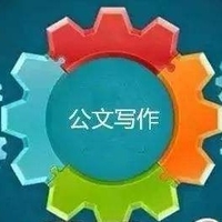 個(gè)人