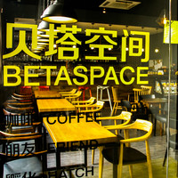 企业