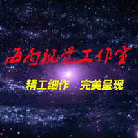 個人