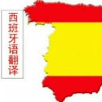 个人