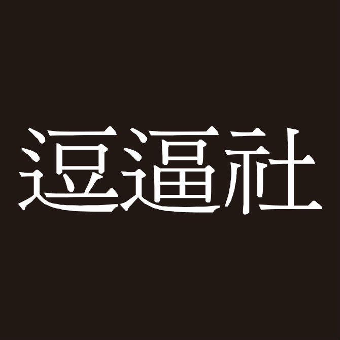 企业