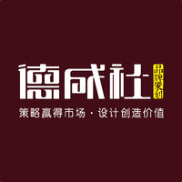企业