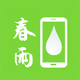 靈山小雨