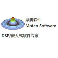 提供DSP算法，嵌入式软件解决方案的设计和开发