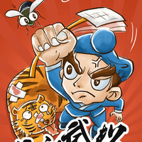 個(gè)人