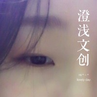 個人