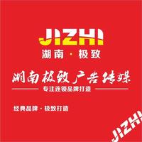 **广告传媒有限公司