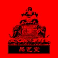 個人