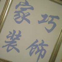 企業(yè)