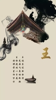 個人