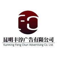 惊喜套餐logo设计