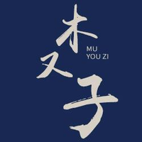 個人