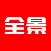个人