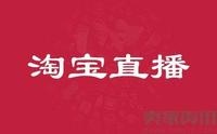 個人