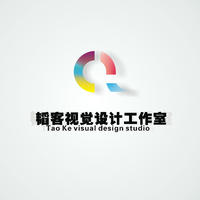 专业logo设计师傅亲自操刀