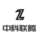 中科聯(lián)騰-專業(yè)10年軟件開發(fā)