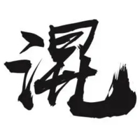 個(gè)人