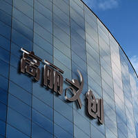 企業(yè)