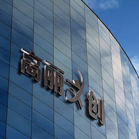 企業(yè)