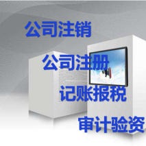 企业