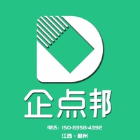 企业