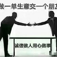 个人