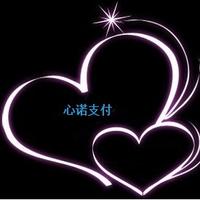 個人