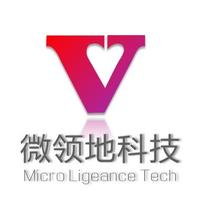 微领地信息科技有限公司