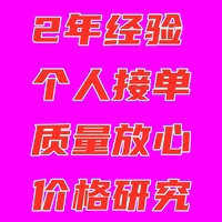 個(gè)人