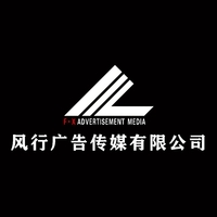 个人