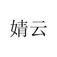個(gè)人