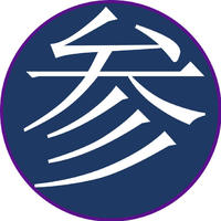 個人