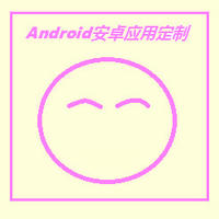 個人