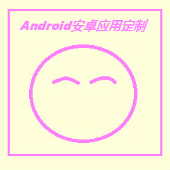 個人