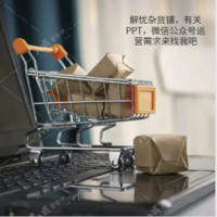 个人