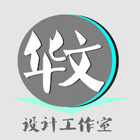 個人