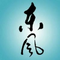 個人