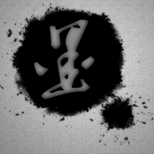 個人