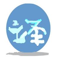 個(gè)人