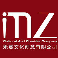 杭州米赞文化创意有限公司