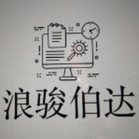 個人