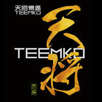 企業(yè)