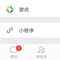 個人