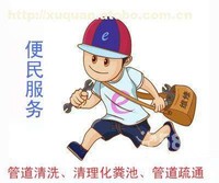 個人